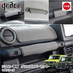 { JB64 Wj[ JB74 Wj[VG p 璹 ObvJo[ 7_Zbg JX^ hXAbv p[c AeB[N NVbN Be[W g 璹iq `FbNgrace Crum ANZ