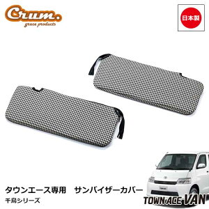 { S403M S413M ^EG[Xo p 璹 ToCU[Jo[ EZbg JX^ hXAbv p[c AeB[N NVbN Be[W g 璹iq `FbNgrace Crum ANZ