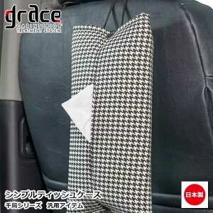 { Vv eBbVP[X OCX 璹 ėpi ANZT[ Xgbvt eBbVJo[ [  JX^ hXAbv p[c ֗  킢grace Crum ANZT