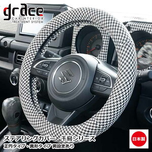 { nhJo[ 璹 y STCY MTCY  XeAOJo[ ~^Eٌ`^ ݒ肠 JX^ hXAbv p[c NVbN AeB[N Be[W g