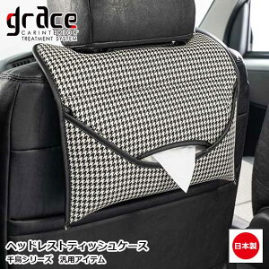 { wbhXg eBbVP[X 璹 eBbVJo[ ėpi ANZT[   ֗ ԍ z_[ JX^ hXAbv p[c  킢grace Crum ANZT[ Chidor