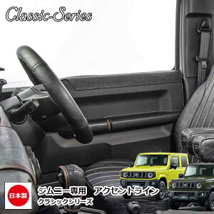 { Wj[ JB64 Wj[VG JB74 p NVbN ANZgC JX^ hXAbv p[c AeB[N Be[W ggrace Crum ANZT[ ClassicV[Y