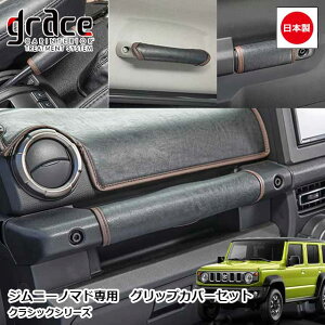 { JC74 Wj[m}h p NVbN ObvJo[ 9_Zbg JX^ hXAbv p[c AeB[N Be[W ggrace Crum ANZT[ ClassicV[Y