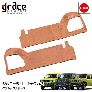 { JB64 Wj[ JB74 Wj[VG JC74 Wj[m}h p NVbN LbNJo[ JX^ hXAbv p[c AeB[N Be[W ggrace Crum ANZT[ ClassicV