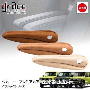 { JB64 Wj[ JB74 Wj[VG JC74 Wj[m}h p v~AA[XgpJo[ NVbN t A[Xg JX^ hXAbv p[cgrace Crum ANZT[ Class