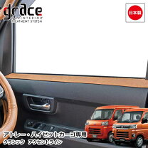 楽天市場】ダイハツ ハイゼット デッキバン オプション（車用品｜車  