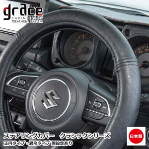 { nhJo[ NVbN y STCY MTCY  XeAOJo[ ~^Eٌ`^ ݒ肠 JX^ hXAbv p[c AeB[N Be[W ggrace