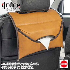 { wbhXg eBbVP[X NVbN eBbVJo[ ėpi ANZT[   ֗ ԍ z_[ JX^ hXAbv p[c  킢grace ANZT[ Cl