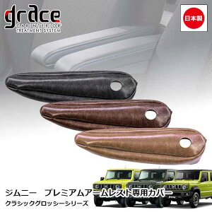 { JB64 Wj[ JB74 Wj[VG JC74 Wj[m}h p v~AA[XgpJo[ NVbN ObV[ t A[Xg JX^ hXAbv p[cgrace Crum AN