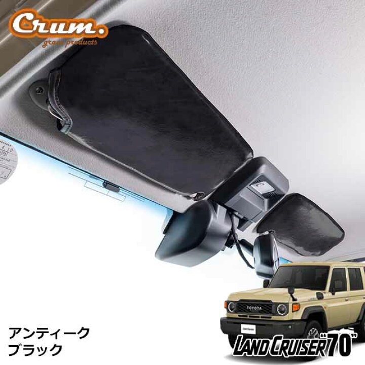 楽天市場】日本製 ランクル 70 再再販モデル 76系 ランドクルーザー 
