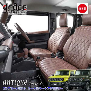 { JB64 Wj[ JB74 Wj[VG p grace AeB[NV[Y V[gJo[1䕪 ANZT[11_ Zbg jimny SIERRA  [J[ ȒPt NVbN Be[W JX^