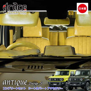 y12/4-11Gg[P10{z { JB64 Wj[ JB74 Wj[VG p grace AeB[NV[Y V[gJo[1䕪 ANZT[11_ Zbg jimny SIERRA  ȒPt JX^ p[