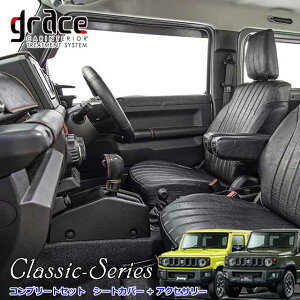 y12/4-11Gg[P10{z JB64 Wj[ JB74 Wj[VG p grace NVbNV[Y V[gJo[1䕪 ANZT[11_ Zbg jimny SIERRA   [J[ ȒPt JX^