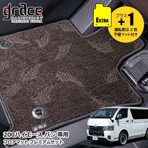 �n�C�G�[�X 200�n �n�C�G�[�X�o�� �X�[�p�[GL �i���[ �W���{�f�B ��p �O���C�X �t���A�}�b�g �v���~�A���Z�b�g ���{�� ���� ���i�� �J�[�}�b�g �t���Z�b�g �^�]�ȗ\���}�b�g�t �Ԏ�ʐ�p��