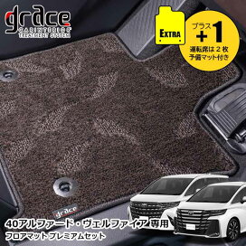 楽天市場】【5/9-16限定エントリーでP10倍】 40系 アルファード ヴェル 