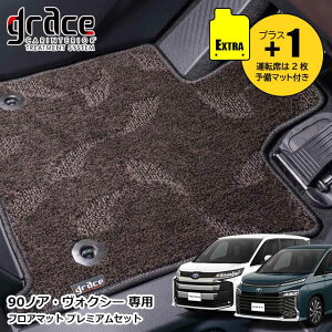 90�n �m�A ���H�N�V�[ ��p �O���C�X �t���A�}�b�g �v���~�A���Z�b�g �K�\������ �n�C�u���b�h�� 7�l / 8�l��� ���{�� ���� ���i�� �J�[�}�b�g �t���Z�b�g �^�]�ȗ\���}�b�g�t �Ԏ�ʐ�p��