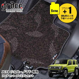 楽天市場】日本製 フロアマット 80系 ノア ヴォクシー エスクァイア 