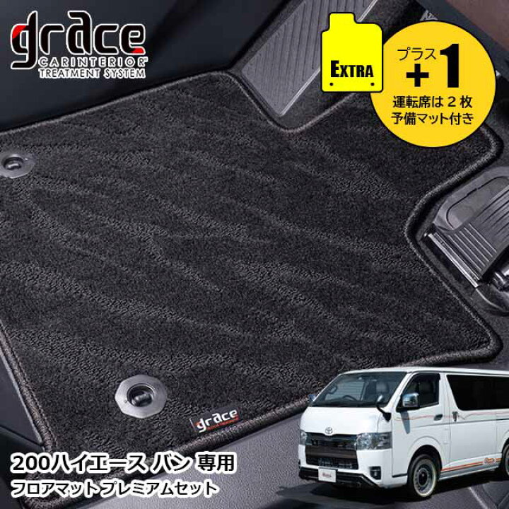 楽天市場】ハイエース 200系 ハイエースバン スーパーGL ナロー 標準 