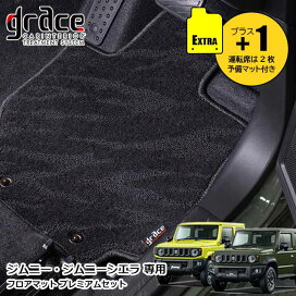 楽天市場】日本製 フロアマット 80系 ノア ヴォクシー エスクァイア 