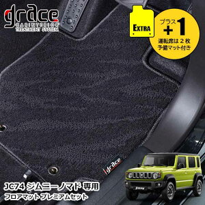 JC74 Wj[ m}h 5hA p OCX tA}bg v~AZbg {  i J[}bg tZbg ^]ȗ\}bgt Ԏʐp݌v  hXAbv p[cgrace t