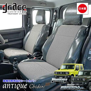 { Wj[ JB64 Wj[VG JB74 p grace V[gJo[ jimny SIERRA   [J[ ȒPt R H JX^ p[c AeB[N NVbN Be[W gOCX