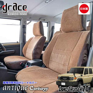 { N 70 čĔ̃f 76n hN[U[ p grace V[gJo[   [J[ ȒPt R H JX^ p[c AeB[N NVbN Be[W gO