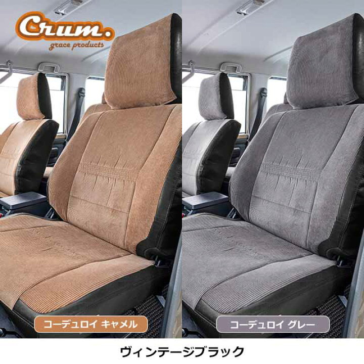 楽天市場】【4/14-17限定エントリーでP10倍】 日本製 ランクル 70 再 