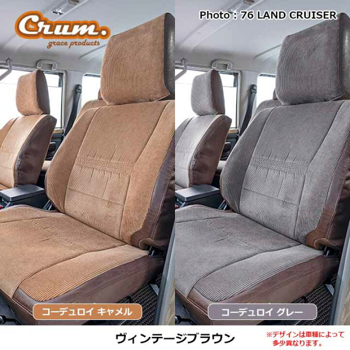 楽天市場】日本製 ムーヴ ムーヴカスタム L150 専用 grace シート 