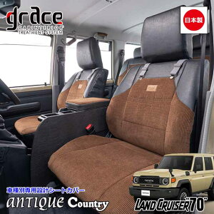 { N 70 čĔ̃f 76n hN[U[ p grace V[gJo[   [J[ ȒPt R H JX^ p[c AeB[N 킢 OCX@ANTIQUE C