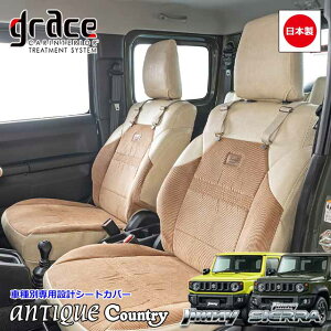 y10/4-9Gg[P10{z { JB64 Wj[ JB74 Wj[VG p grace V[gJo[ jimny SIERRA   [J[ ȒPt R H JX^ p[c AeB[N 킢 