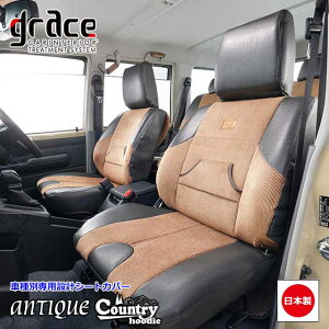 �y5/9-16����G���g���[��P10�{�z ���{�� WR-V ��p grace �V�[�g�J�o�[ �� ���� �������[�J�[ �ȒP��t ��R ���H �J�X�^�� �h���X�A�b�v �p�[�c �A���e�B�[�N ���킢�� �������O���C�X�@ANTIQUE 