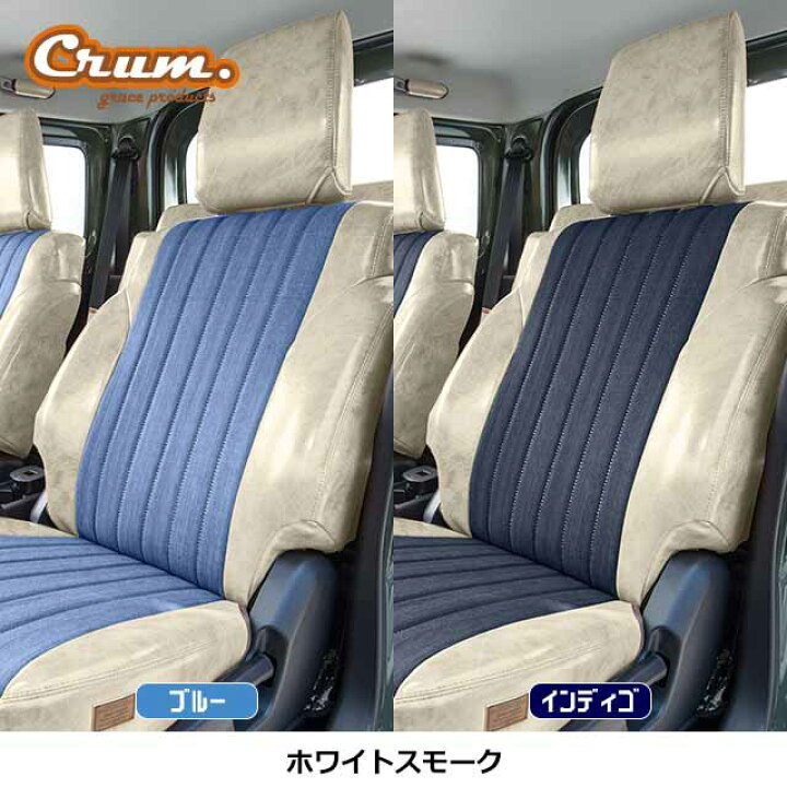 楽天市場】日本製 ジムニー JB64 ジムニーシエラ JB74 専用 シート 