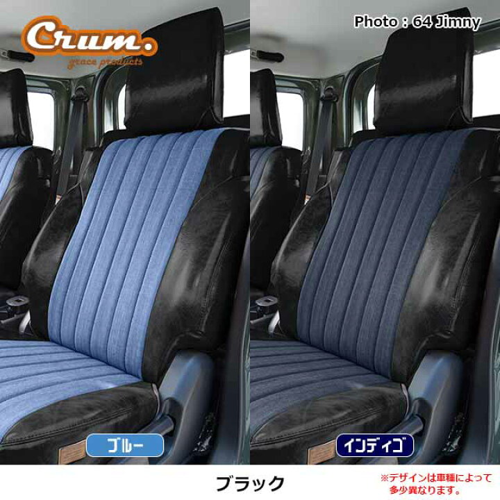 楽天市場】日本製 エルグランド E52 専用 grace シートカバー 車 内装 