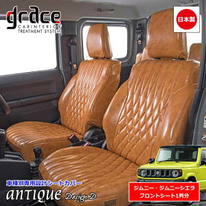 y9/4-11Gg[P10{z { Wj[ JB64 Wj[VG JB74 p grace V[gJo[ tgp jimny SIERRA   ȒPt R H JX^ p[c AeB[N NVbN 