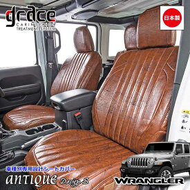楽天市場 ラングラー シートカバー レトロの通販 楽天市場 ラングラー シートカバー レトロの通販