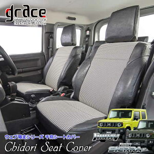 y10/4-9Gg[P10{z JB64 Wj[ JB74 Wj[VG p grace V[gJo[ jimny SIERRA ȒPt R JX^ p[c NVbN AeB[N Be[W 璹iq `FbNO