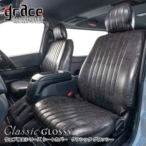 VG^ 170n p grace V[gJo[   [J[ ȒPt R H JX^ p[c AeB[N Be[W gOCX@NVbN ObV[ V[gJo[ 1䕪