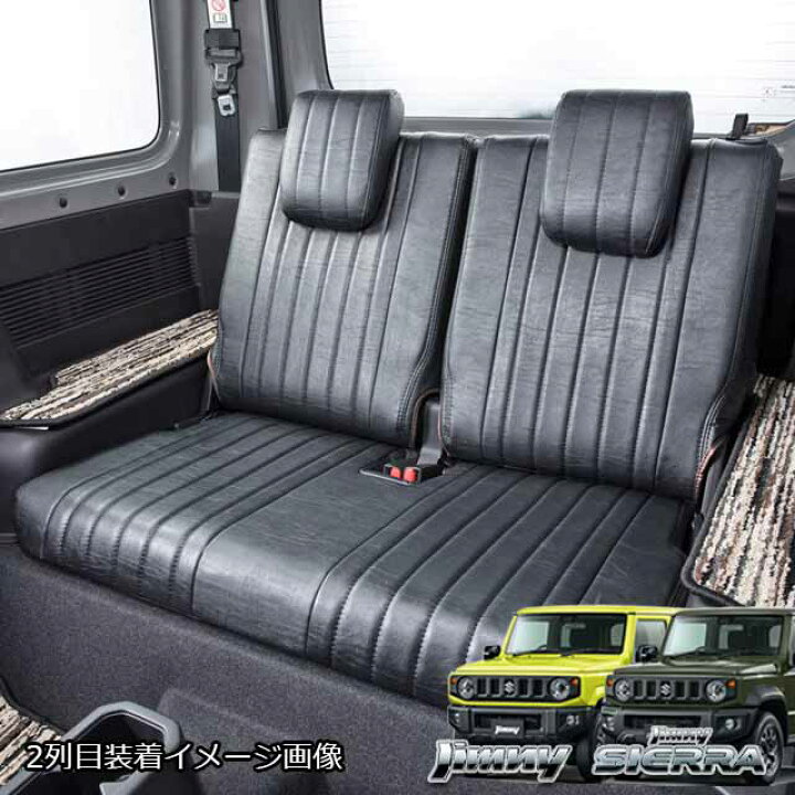楽天市場】【4/24-27限定エントリーでP10倍】 JB64 ジムニー JB74 