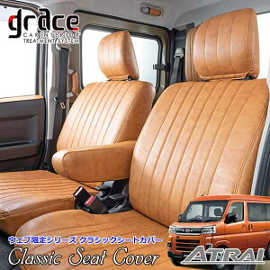 Ag[ Ag[fbLo S700n p grace V[gJo[   [J[ ȒPt R H JX^ hXAbv p[c AeB[N Be[W gOCX@NVb