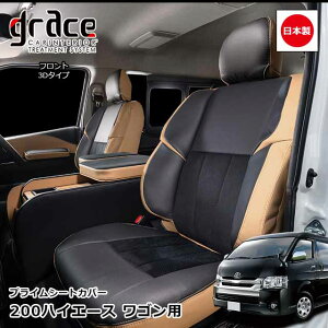 y9/19-24Gg[P10{z { nCG[X 200n nCG[XS p grace V[gJo[ 10l 4V[g JX^ hXAbv p[c  [J[ ȒPt RO
