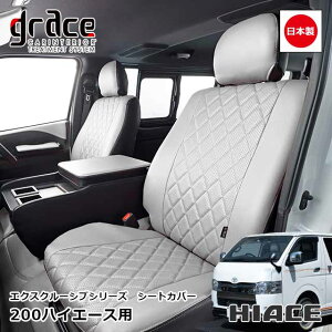 y9/4-11Gg[P10{z { nCG[X 200n nCG[Xo S-GL p grace V[gJo[ JX^ hXAbv p[c  [J[ ȒPt ROCX GNXN[V