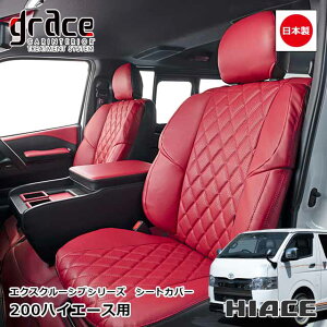 y9/19-24Gg[P10{z { nCG[X 200n nCG[Xo S-GL p grace V[gJo[ JX^ hXAbv p[c  [J[ ȒPt ROCX GNXN[