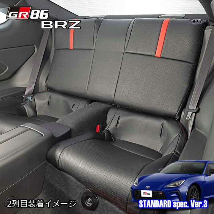 楽天市場】【6/20-26限定エントリーでP10倍】 GR86 ZN8 BRZ ZD8 トヨタ 