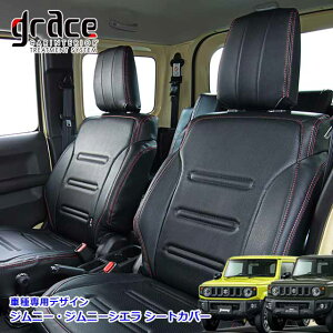 Wj[ JB64 Wj[VG JB74 p grace V[gJo[ jimny SIERRA   [J[ ȒPt R H JX^ hXAbv p[cOCX GNXN[Vu X^_[hXybN