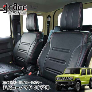 y11/14-16Gg[P10{z Wj[ m}h 5hA p grace V[gJo[ Jimny NOMADE Wj[O   [J[ ȒPt R H JX^ hXAbv p[cOCX 
