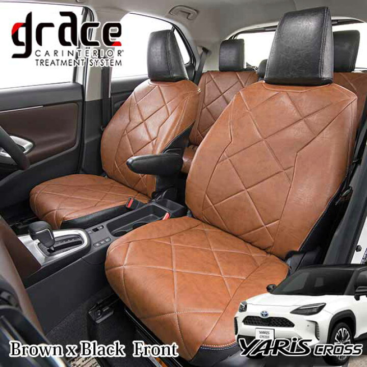 楽天市場】ヤリスクロス ハイブリッド 専用 シートカバー YARiS 