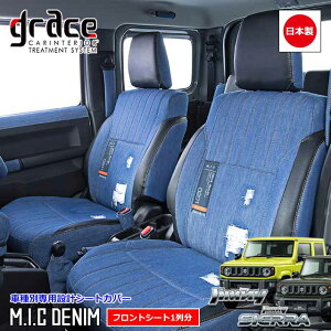 y9/19-24Gg[P10{z { Wj[ JB64 Wj[VG JB74 p grace V[gJo[ fj tgp jimny SIERRA   [J[ ȒPt R H JX^ p[cO