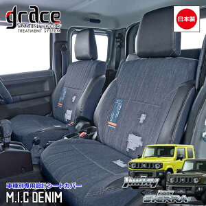 { Wj[ JB64 Wj[VG JB74 p grace V[gJo[ fj jimny SIERRA   [J[ ȒPt R H JX^ p[cOCX@M.I.C DENIM V[gJo[ 1䕪