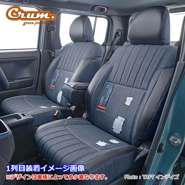 楽天市場】日本製 ランクル 100系 ランドクルーザー 専用 シートカバー 