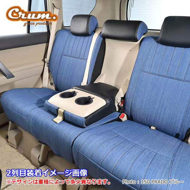 楽天市場】日本製 タウンエースバン ライトエースバン 専用 シート 